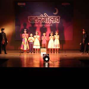 500_Balrangotsav 5 to 16_0007_IMG_0963