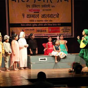 500_Balrangotsav 5 to 16_0009_IMG_1236