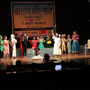 500_Balrangotsav 5 to 16_0011_IMG_1338