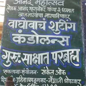 500_commercial exposure f_0000_board