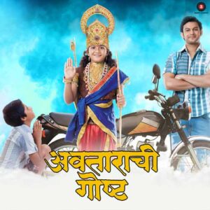 Home-I-Prominent-Alumni-I-Mihiresh