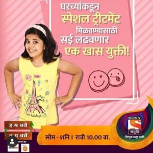 Home-I-Prominent-Alumni-I-Sakhee