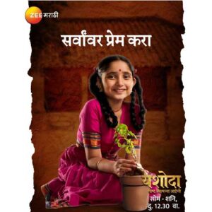 Home-I-Prominent-Alumni-I-Varada-Deodhar